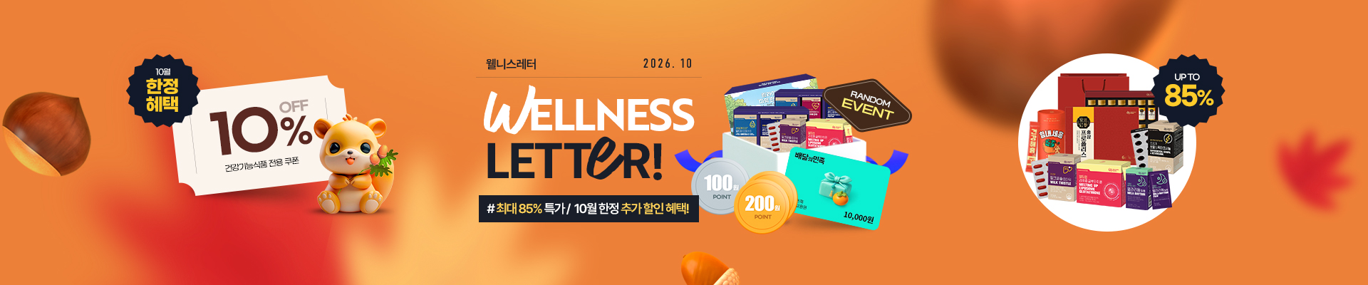 베너이미지