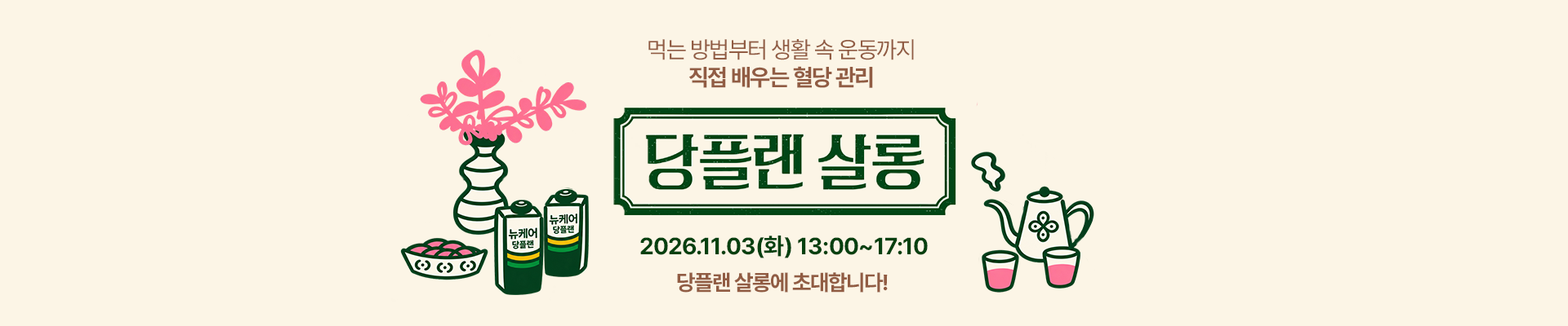 베너이미지