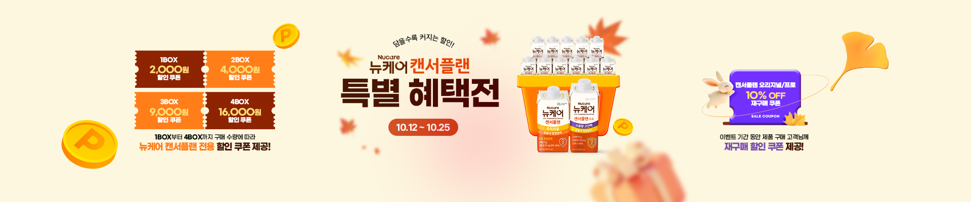 베너이미지