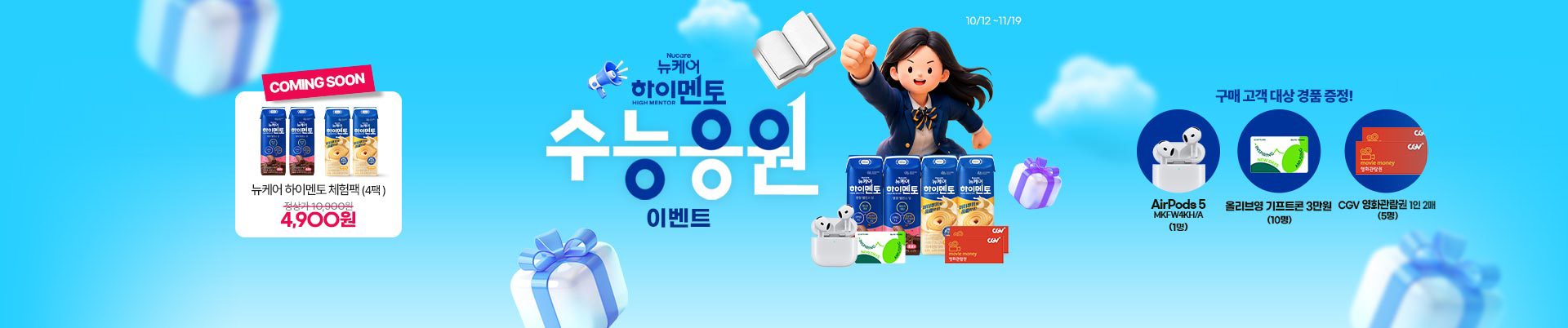 베너이미지