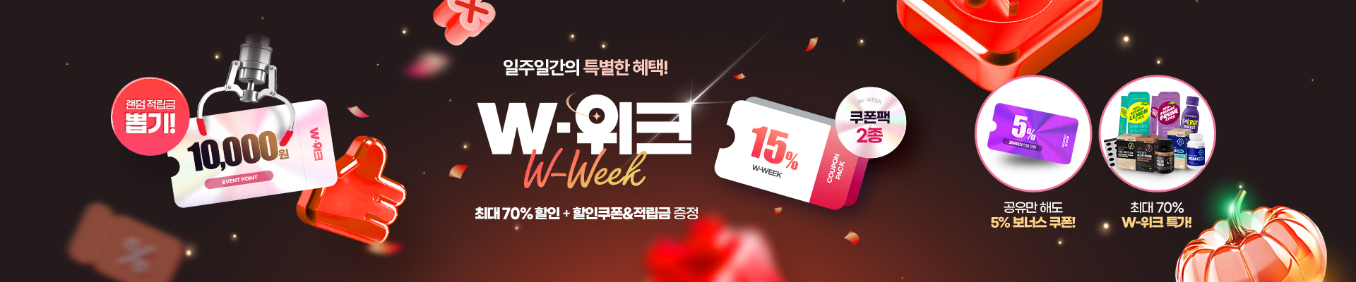 베너이미지