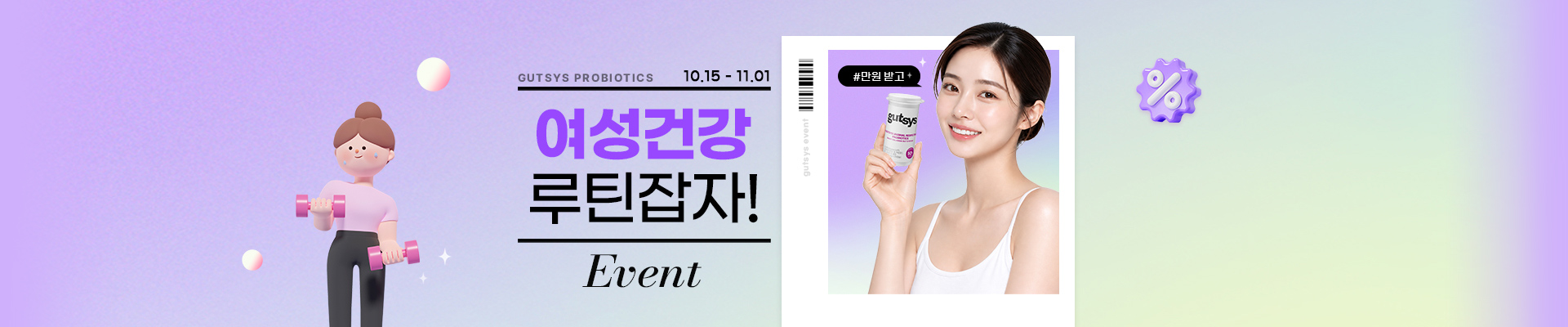 베너이미지