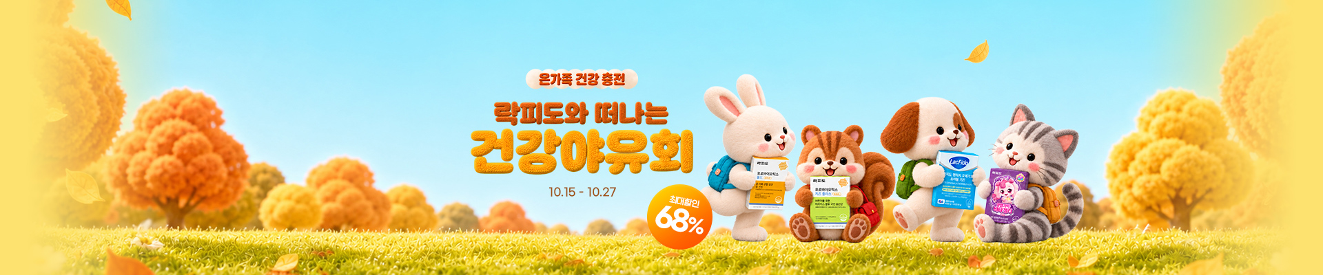 베너이미지