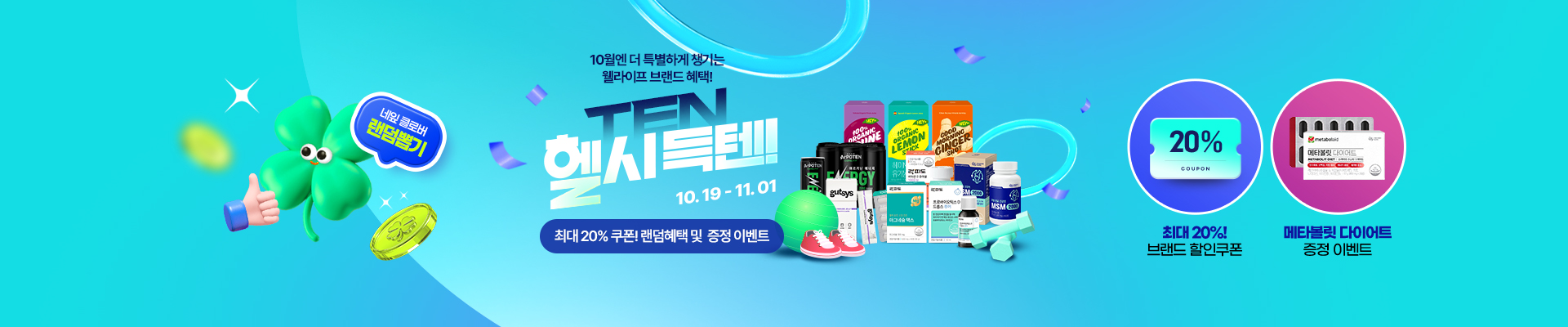베너이미지