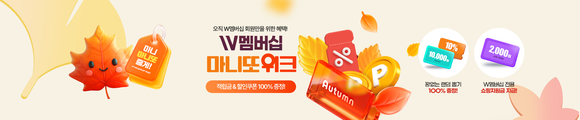 베너이미지