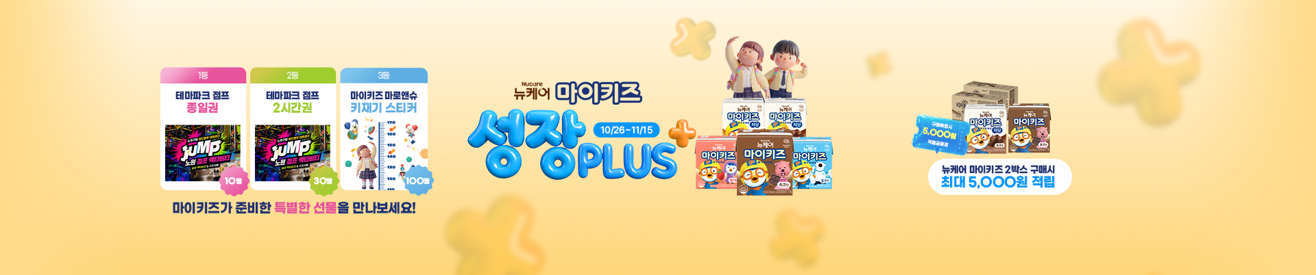 베너이미지