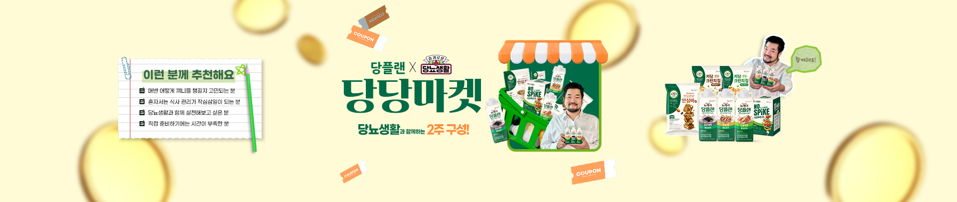 베너이미지