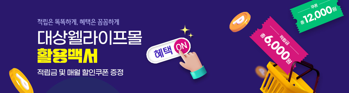 베너이미지