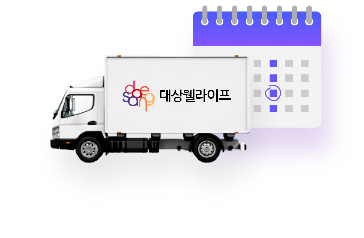 추가할인 정기배송 트럭이미지