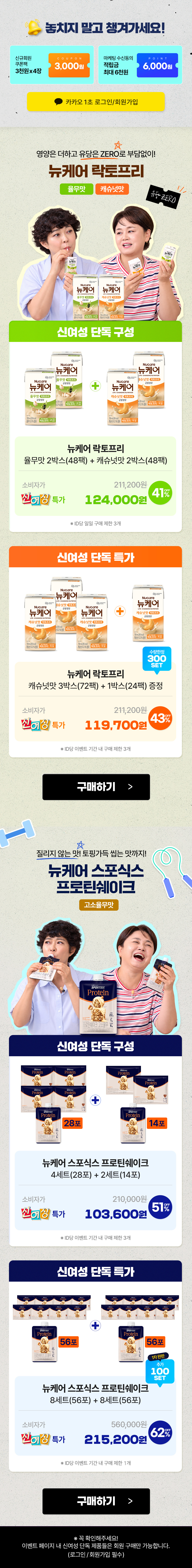 1차완판