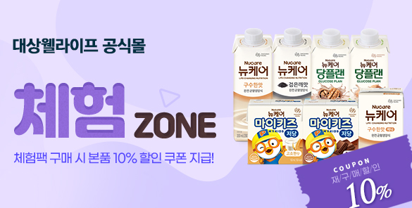 기획전썸네일