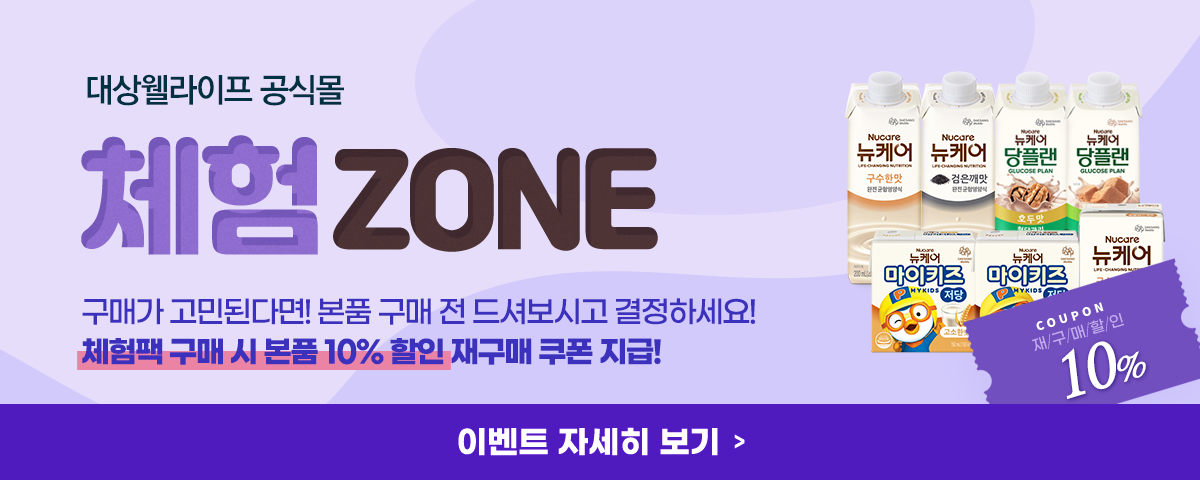 기획전 썸네일