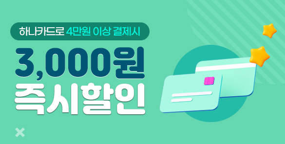 기획전썸네일