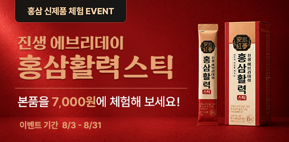 기획전썸네일