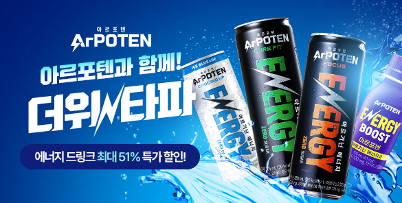 기획전 썸네일