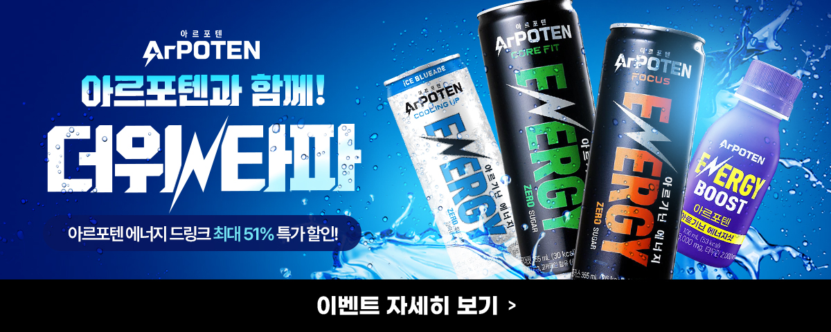 기획전 썸네일