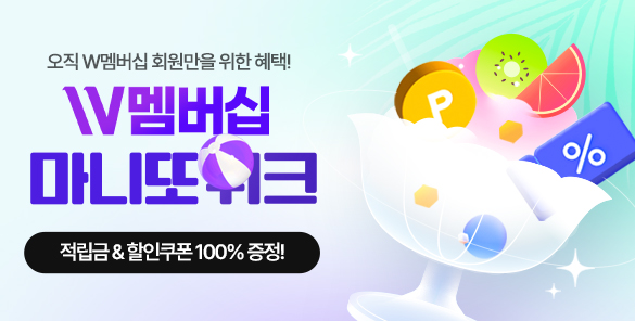 기획전 썸네일
