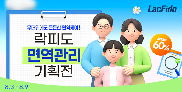 기획전 썸네일