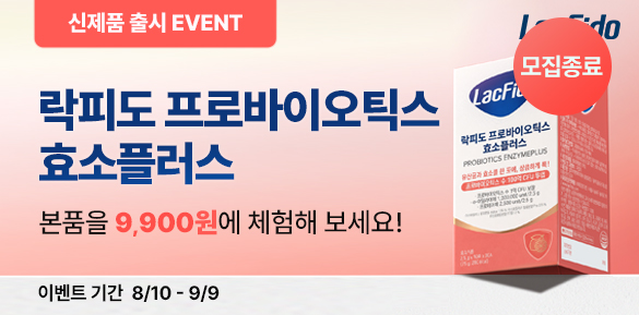 기획전썸네일
