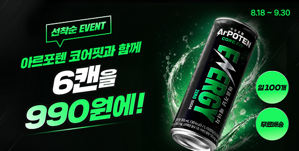 기획전 썸네일