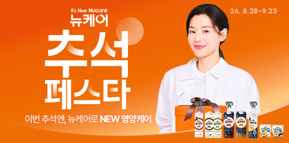 기획전 썸네일