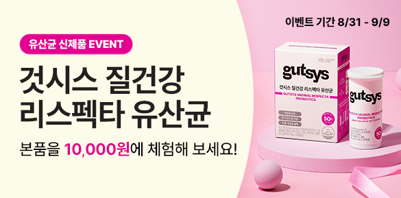 기획전썸네일