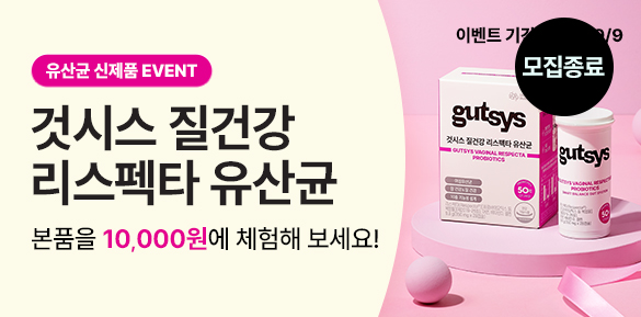 기획전썸네일