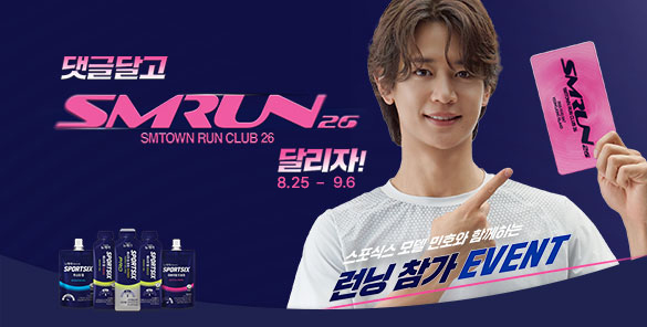 기획전썸네일