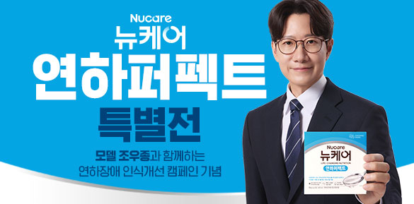기획전 썸네일
