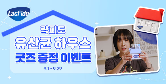 기획전 썸네일