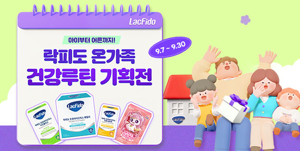 기획전 썸네일