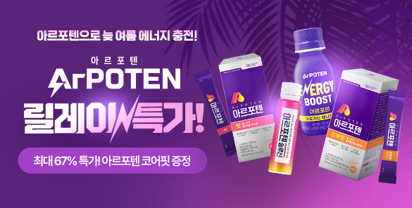 기획전 썸네일
