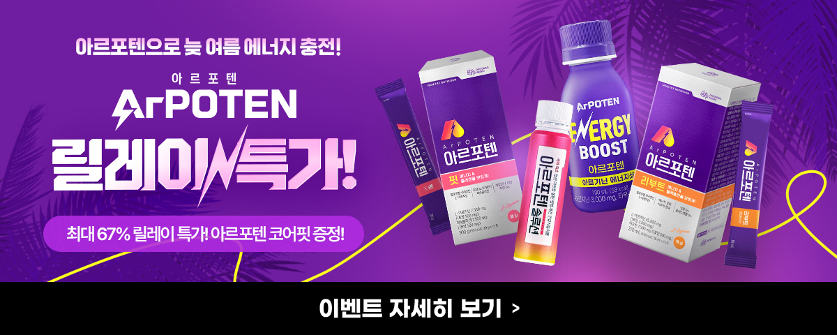 기획전 썸네일