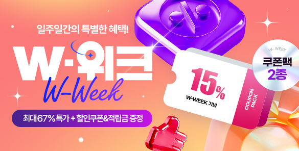 기획전 썸네일