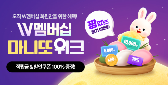 기획전 썸네일