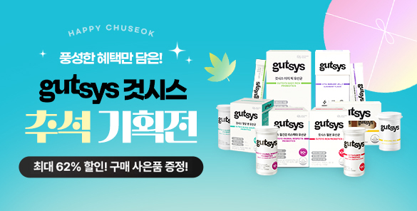 기획전 썸네일