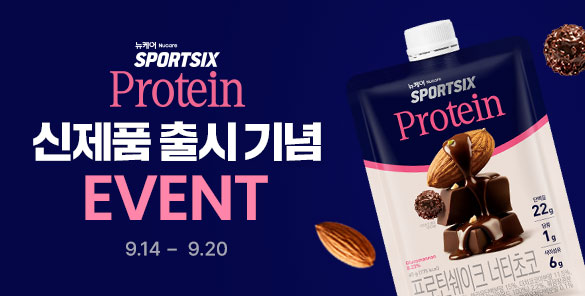 기획전 썸네일