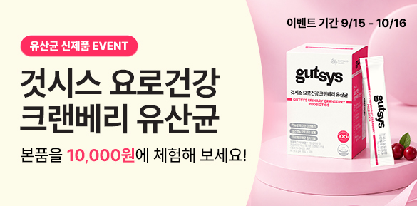 기획전썸네일