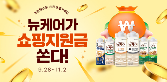 기획전 썸네일