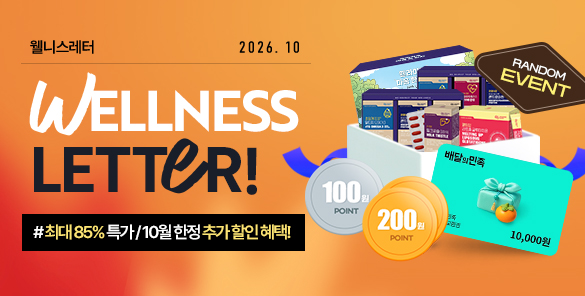 기획전 썸네일