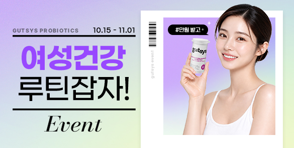 기획전 썸네일