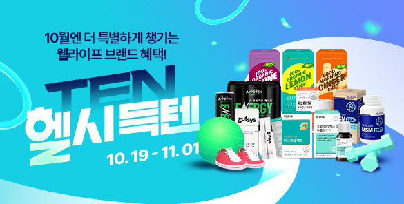 기획전 썸네일