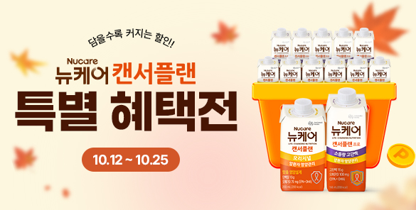 기획전 썸네일