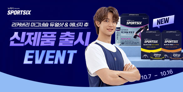 기획전 썸네일