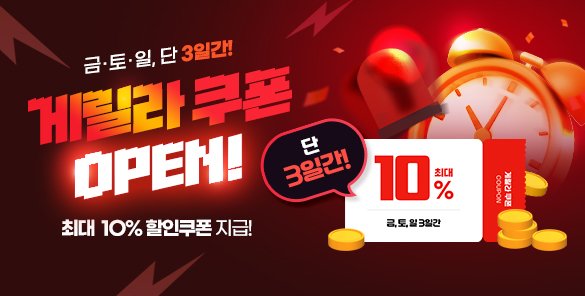 기획전 썸네일