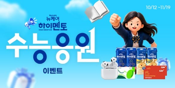기획전 썸네일