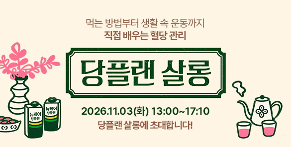 기획전썸네일