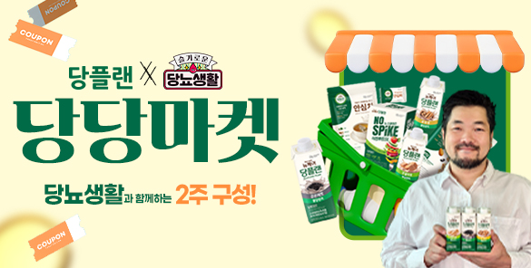 기획전 썸네일
