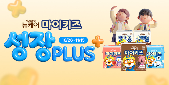 기획전 썸네일
