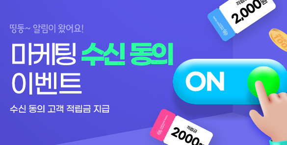 기획전썸네일